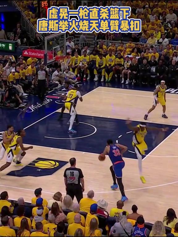 下半場能否逆轉(zhuǎn)？唐斯下半場貌似切換成為硬糖了