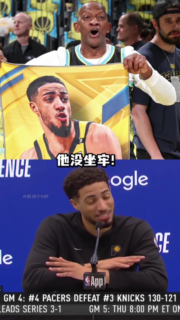 哈利伯頓：不要再說釋放我爸爸了，他只是在包廂看球不是坐牢