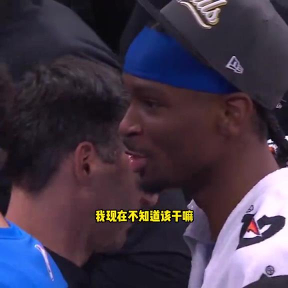 第一次有點(diǎn)懵！亞歷山大奪西部冠軍后問(wèn)教練：我不知道該干啥