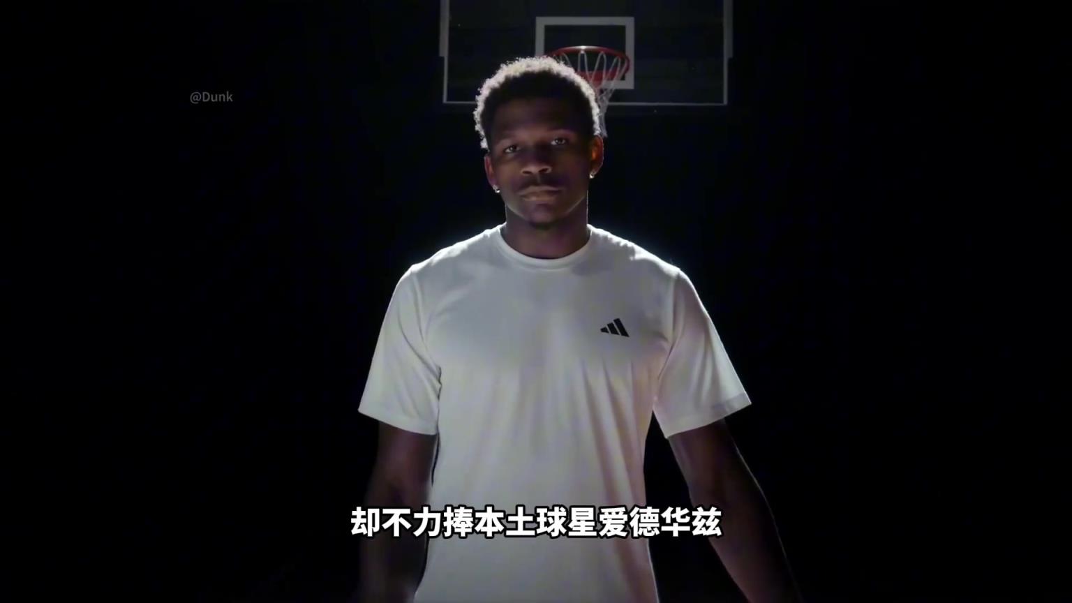 NBA為什么不捧愛(ài)德華茲！背后其實(shí)下著一盤更大的棋
