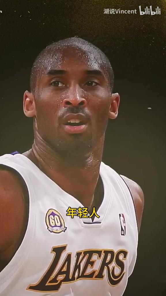 利文斯頓談科比：這家伙會的太多了，他用左手在我頭上后仰跳投！