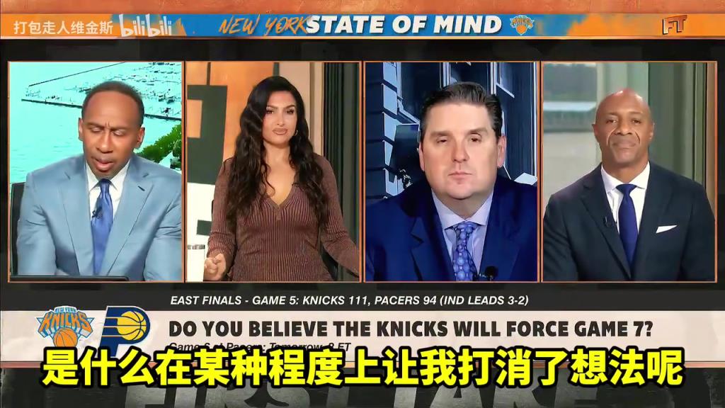 A史密斯：我相信尼克斯會晉級，但我看到總決賽對手是雷霆！